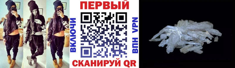 АМФ Розовый  где купить наркоту  Минусинск 