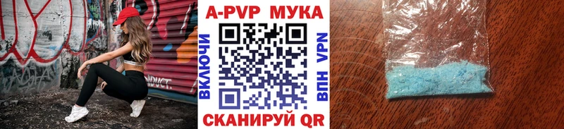 OMG вход  Минусинск  Alpha PVP СК КРИС 