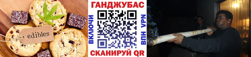 hydra как зайти  Минусинск  Печенье с ТГК марихуана 