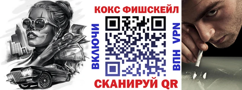 COCAIN Боливия  Минусинск 