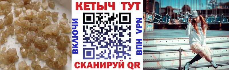 цена наркотик  Минусинск  КЕТАМИН VHQ 