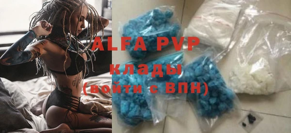 мефедрон мука Богородицк