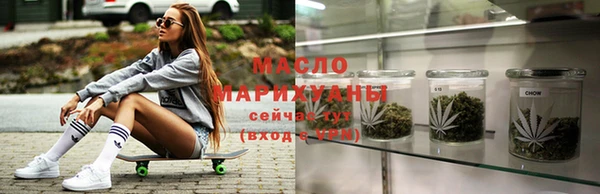 марихуана Богородск