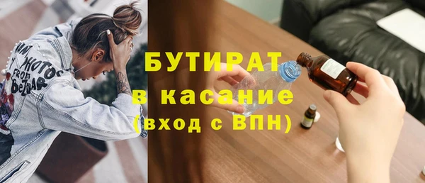 ALPHA PVP Семёнов