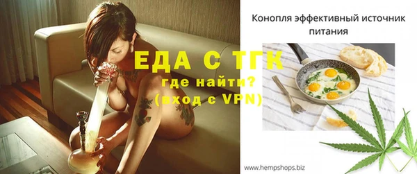 бутик Семикаракорск
