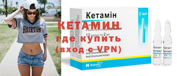 мефедрон мука Богородицк