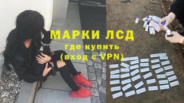 марихуана Богородск