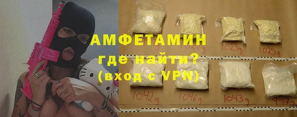 мефедрон мука Богородицк