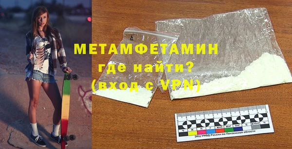 PSILOCYBIN Белокуриха
