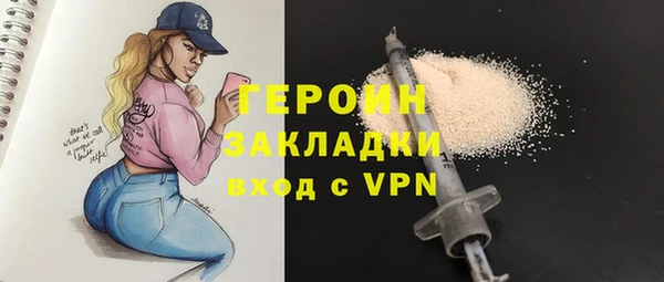 PSILOCYBIN Белокуриха