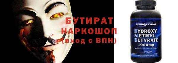 амф Беломорск