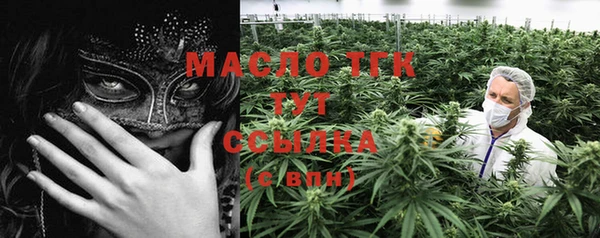 PSILOCYBIN Белокуриха