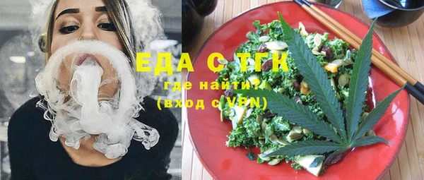 мефедрон мука Богородицк