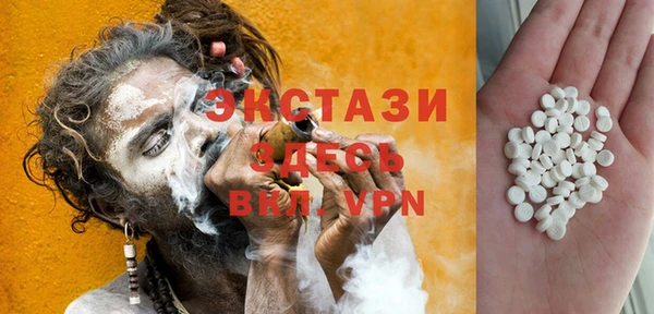 PSILOCYBIN Белокуриха
