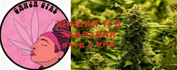 мефедрон мука Богородицк