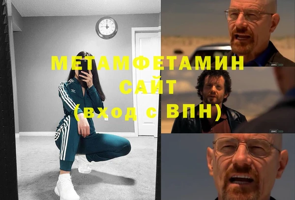 марихуана Богородск