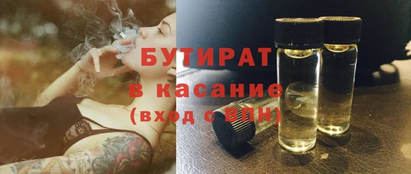 мефедрон мука Богородицк