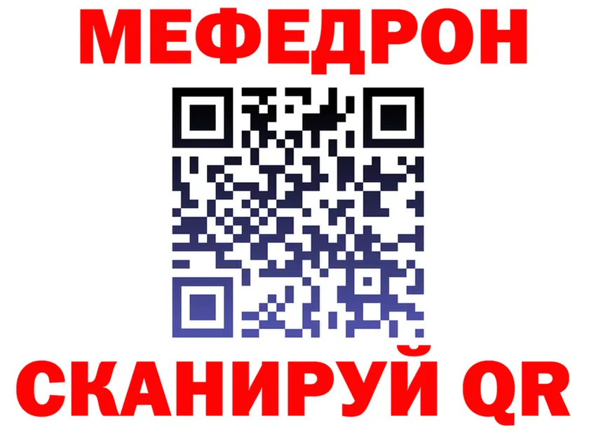 АМФЕТАМИН VHQ ТОР это мега Минусинск
