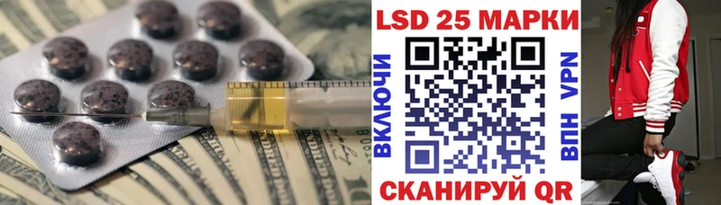 ЛСД экстази ecstasy  где найти наркотики  Минусинск 