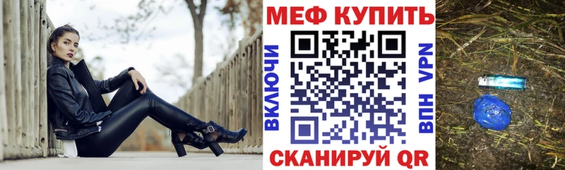 наркошоп Минусинск МЕГА рабочий сайт Меф mephedrone